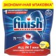Таблетки для посудомоечных машин Finish PowerBall All in One Лимон (75шт)