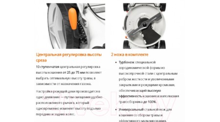 Газонокосилка бензиновая Daewoo Power Power L 55SPB