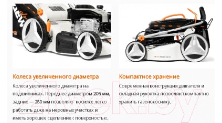 Газонокосилка бензиновая Daewoo Power Power L 55SPB