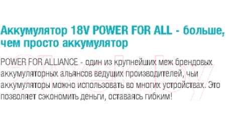Газонокосилка электрическая Gardena PowerMax 32/36V P4A (14621-55)