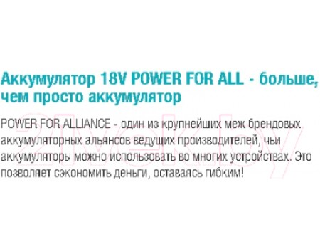 Газонокосилка электрическая Gardena PowerMax 32/36V P4A (14621-55)