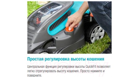 Газонокосилка электрическая Gardena PowerMax Li-40/32 (05033-20)