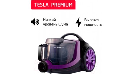 Пылесос Arnica Tesla Premium / ET14301 (фиолетовый)