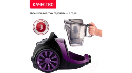 Пылесос Arnica Tesla Premium / ET14301 (фиолетовый)