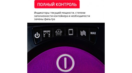 Пылесос Arnica Tesla Premium / ET14301 (фиолетовый)