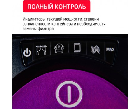 Пылесос Arnica Tesla Premium / ET14301 (фиолетовый)
