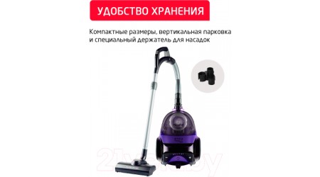 Пылесос Arnica Tesla Premium / ET14301 (фиолетовый)