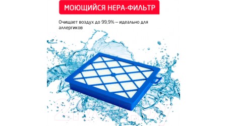 Пылесос Arnica Tesla Premium / ET14301 (фиолетовый)