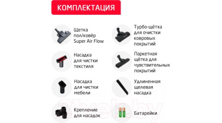 Пылесос Arnica Tesla Premium / ET14301 (фиолетовый)