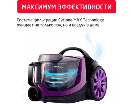 Пылесос Arnica Tesla Premium / ET14301 (фиолетовый)