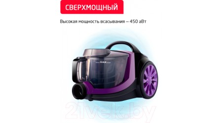 Пылесос Arnica Tesla Premium / ET14301 (фиолетовый)