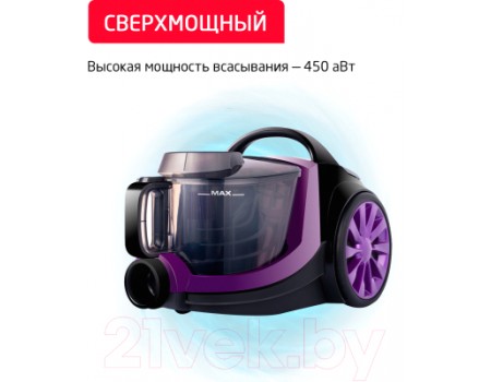 Пылесос Arnica Tesla Premium / ET14301 (фиолетовый)