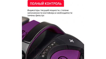 Пылесос Arnica Tesla Premium / ET14301 (фиолетовый)