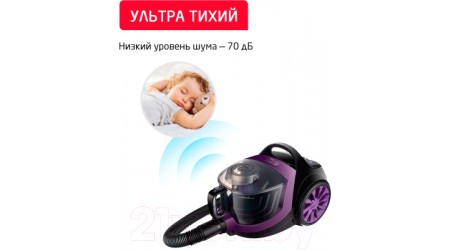 Пылесос Arnica Tesla Premium / ET14301 (фиолетовый)