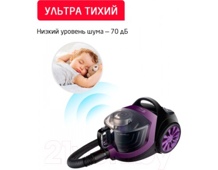 Пылесос Arnica Tesla Premium / ET14301 (фиолетовый)