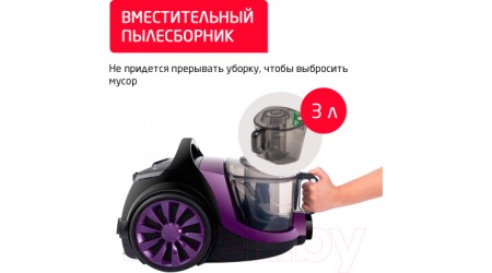Пылесос Arnica Tesla Premium / ET14301 (фиолетовый)