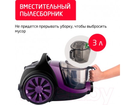 Пылесос Arnica Tesla Premium / ET14301 (фиолетовый)
