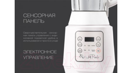 Блендер-суповарка VLK Profi 2200 (белый)