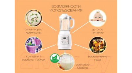 Блендер-суповарка VLK Profi 2200 (белый)