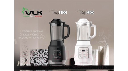 Блендер-суповарка VLK Profi 2200 (белый)