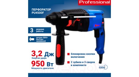 Перфоратор Katana PU4500F