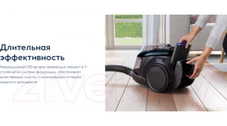 Пылесос Electrolux Pure C9 / PC91-H6STM