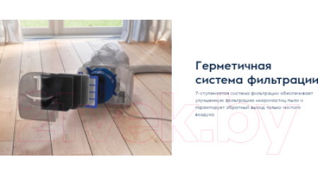 Пылесос Electrolux Pure C9 / PC91-H6STM