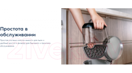 Пылесос Electrolux Pure C9 / PC91-H6STM