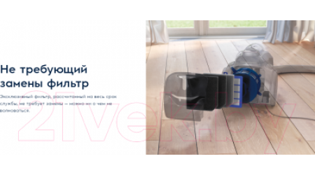 Пылесос Electrolux Pure C9 / PC91-H6STM
