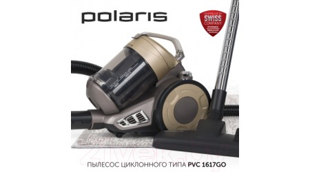 Пылесос Polaris PVC 1617GO