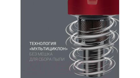 Пылесос Polaris PVC 1619