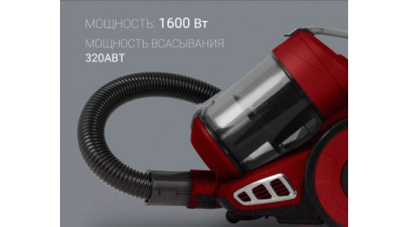 Пылесос Polaris PVC 1619