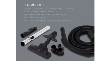 Пылесос Polaris PVC 1619
