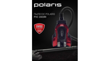 Пылесос Polaris PVC 2003RI