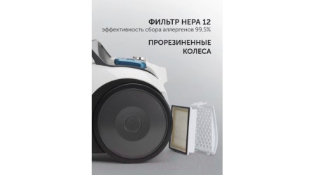 Пылесос Polaris PVC 2016 (белый)
