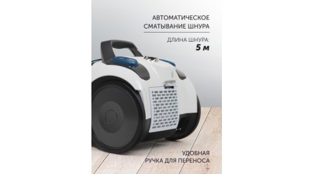 Пылесос Polaris PVC 2016 (белый)