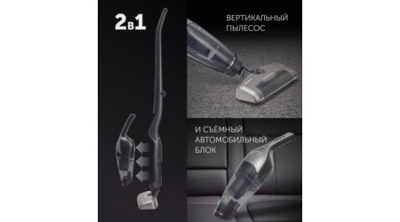 Вертикальный пылесос Polaris PVCS 0623
