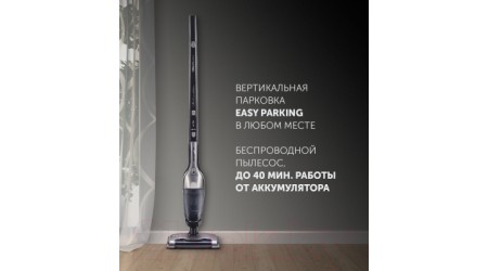 Вертикальный пылесос Polaris PVCS 0623
