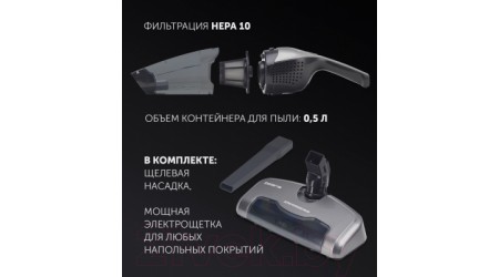 Вертикальный пылесос Polaris PVCS 0623