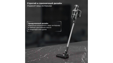Вертикальный пылесос Sate Q-100 с бесщеточным двигателем (черный)