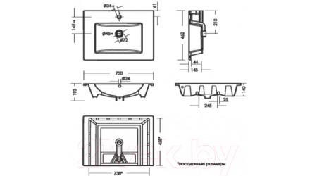 Умывальник Sanita Quadro 75 QDR75SLWB01