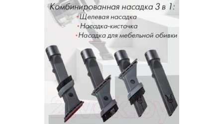 Вертикальный пылесос Thomas Quick Stick Family (785301)