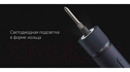 Электроотвертка HOTO QWLSD001 (черный)