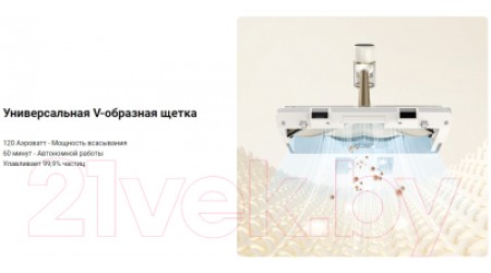 Вертикальный пылесос Dreame R10 Cordless Vacuum Cleaner / VTV22B