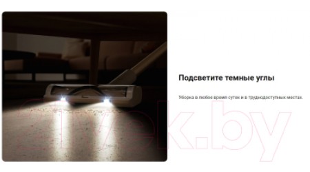 Вертикальный пылесос Dreame R10 Cordless Vacuum Cleaner / VTV22B