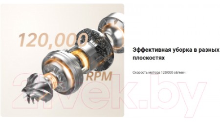 Вертикальный пылесос Dreame R10 Cordless Vacuum Cleaner / VTV22B