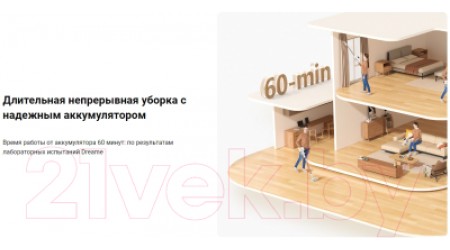 Вертикальный пылесос Dreame R10 Cordless Vacuum Cleaner / VTV22B