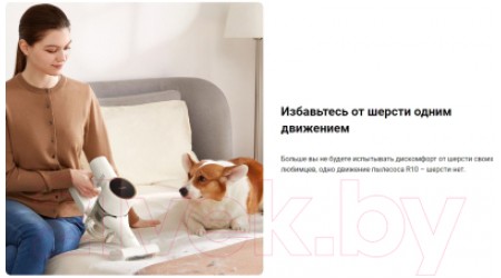 Вертикальный пылесос Dreame R10 Cordless Vacuum Cleaner / VTV22B