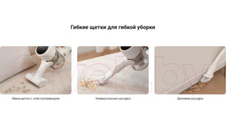 Вертикальный пылесос Dreame R10 Cordless Vacuum Cleaner / VTV22B