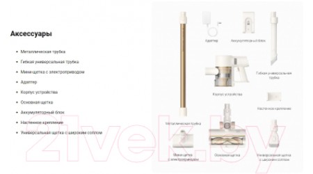 Вертикальный пылесос Dreame R10 Cordless Vacuum Cleaner / VTV22B